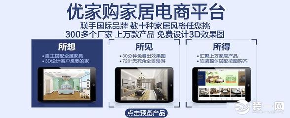 装修预算猫腻可不少 听听装修老司机的血泪经验之谈吧