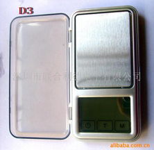 深圳市联合利德电子 电子商务领域的创新与突破