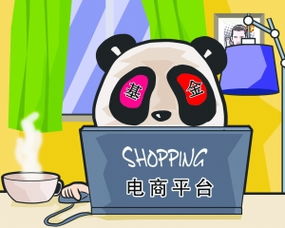 开电商型网站与开淘宝店铺 哪个更适合你的电子商务之路？